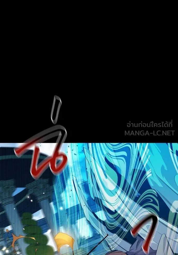 แยกร่างล่าอัตโนมัติ ตอนที่ 125 รูปที่ 14