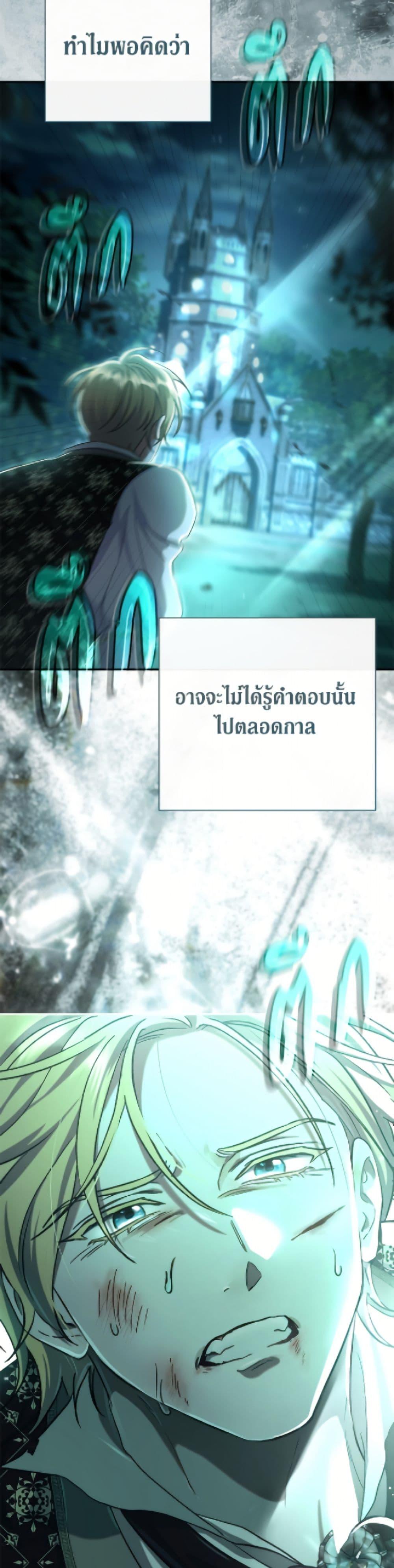 Manga-lc-com อ่านมังงะ อ่านการ์ตูน ออนไลน์ ฟรี The Villain’s Match Is Too Perfect ตอนที่ 1 2 3 4 5 6 7 8 9 10 11 12 13 14 ฟรี ไม่มีโฆษณา Manga-lc - อ่าน มังงะ อ่าน การ์ตูน ออนไลน์ อ่านมังงะ ฟรี