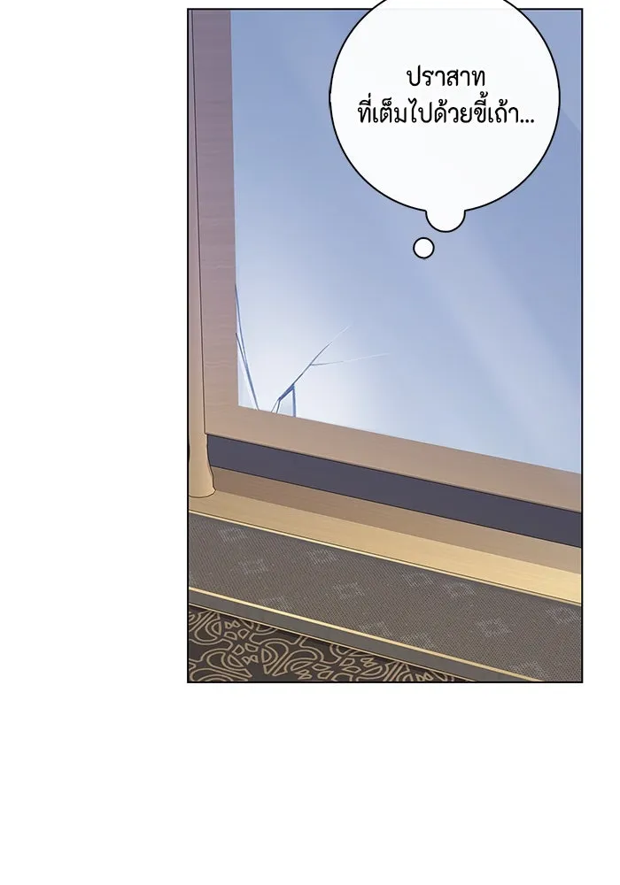 ขอวิธีส่งสามีลงนรก ตอนที่ 5 รูปที่ 19