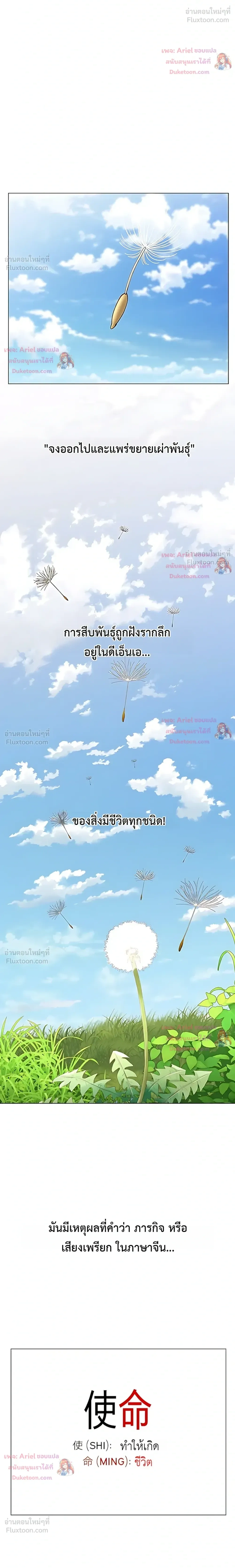 Doujin-Lc- อ่าน โดจิน มังฮวา เกาหลี ญี่ปุ่น จีน แปลไทย Where Did All the Men Go ผู้ชายขาดแคลนผมเลยต้องรับจบ ตอนที่ 1 2 3 4 5 6 7 8 9 10 11 12 13 14 ฟรี ไม่มีโฆษณา อ่าน โดจิน Manhwa เกาหลี ญี่ปุ่น จีน เรามีครบ คัดมาให้เน้นๆ โดจิน 18+ รับประกันความฟินโดย  Doujin Lc