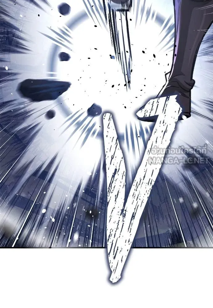 ผู้พิทักษ์เถื่อน ตอนที่ 20 รูปที่ 3