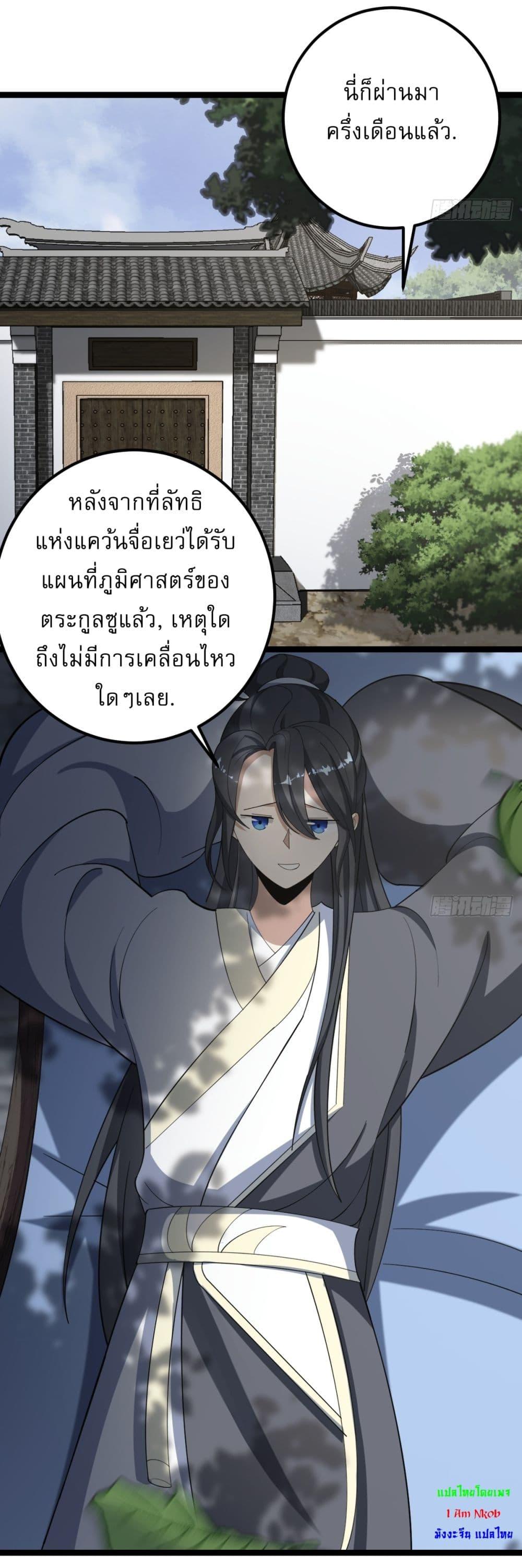 Manga-lc-com อ่านมังงะ อ่านการ์ตูน ออนไลน์ ฟรี Invincible After a Hundred Years of Seclusion ตอนที่ 1 2 3 4 5 6 7 8 9 10 11 12 13 14 ฟรี ไม่มีโฆษณา Manga-lc - อ่าน มังงะ อ่าน การ์ตูน ออนไลน์ อ่านมังงะ ฟรี