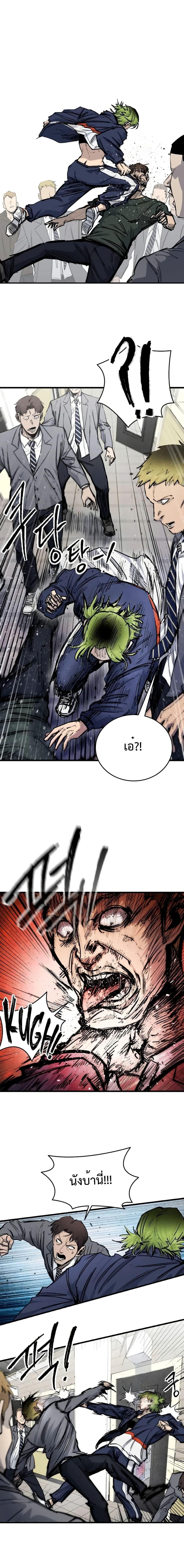 Manga-lc-com อ่านมังงะ อ่านการ์ตูน ออนไลน์ ฟรี High Class ตอนที่ 1 2 3 4 5 6 7 8 9 10 11 12 13 14 ฟรี ไม่มีโฆษณา Manga-lc - อ่าน มังงะ อ่าน การ์ตูน ออนไลน์ อ่านมังงะ ฟรี