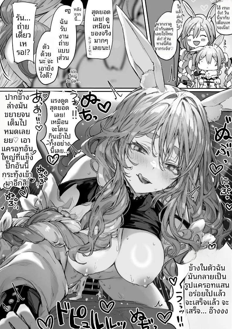 Doujin-Lc- อ่าน โดจิน มังฮวา เกาหลี ญี่ปุ่น จีน แปลไทย เหล่าหญิงสาวผู้อยู่บนสุดของระบบวรรณะ (Pirates Cat) (Various) ตอนที่ 1 2 3 4 5 6 7 8 9 10 11 12 13 14 ฟรี ไม่มีโฆษณา อ่าน โดจิน Manhwa เกาหลี ญี่ปุ่น จีน เรามีครบ คัดมาให้เน้นๆ โดจิน 18+ รับประกันความฟินโดย  Doujin Lc