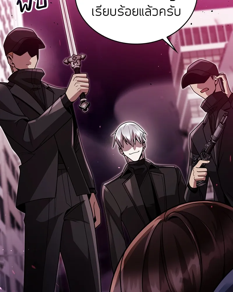 Clever Cleaning Life Of The Returned Genius Hunter ส_ดยอดฮ_นเตอร_สายคล_น ตอนที่ ตอนที่ 81 รูปที่ 56