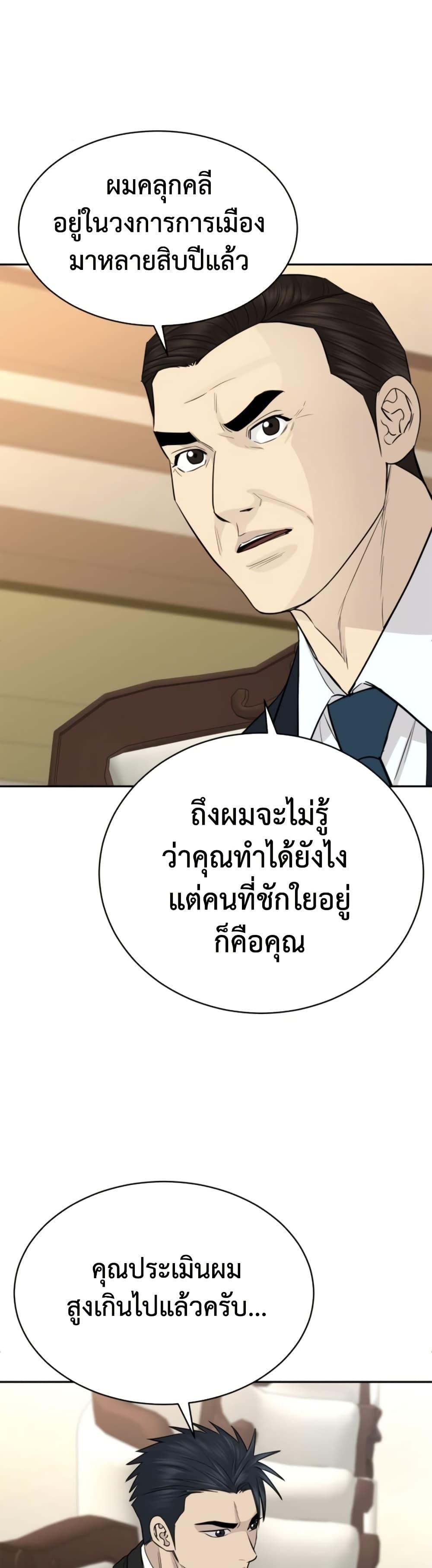 Manga-lc-com อ่านมังงะ อ่านการ์ตูน ออนไลน์ ฟรี Genius Grandson of the Loan Shark King ตอนที่ 1 2 3 4 5 6 7 8 9 10 11 12 13 14 ฟรี ไม่มีโฆษณา Manga-lc - อ่าน มังงะ อ่าน การ์ตูน ออนไลน์ อ่านมังงะ ฟรี