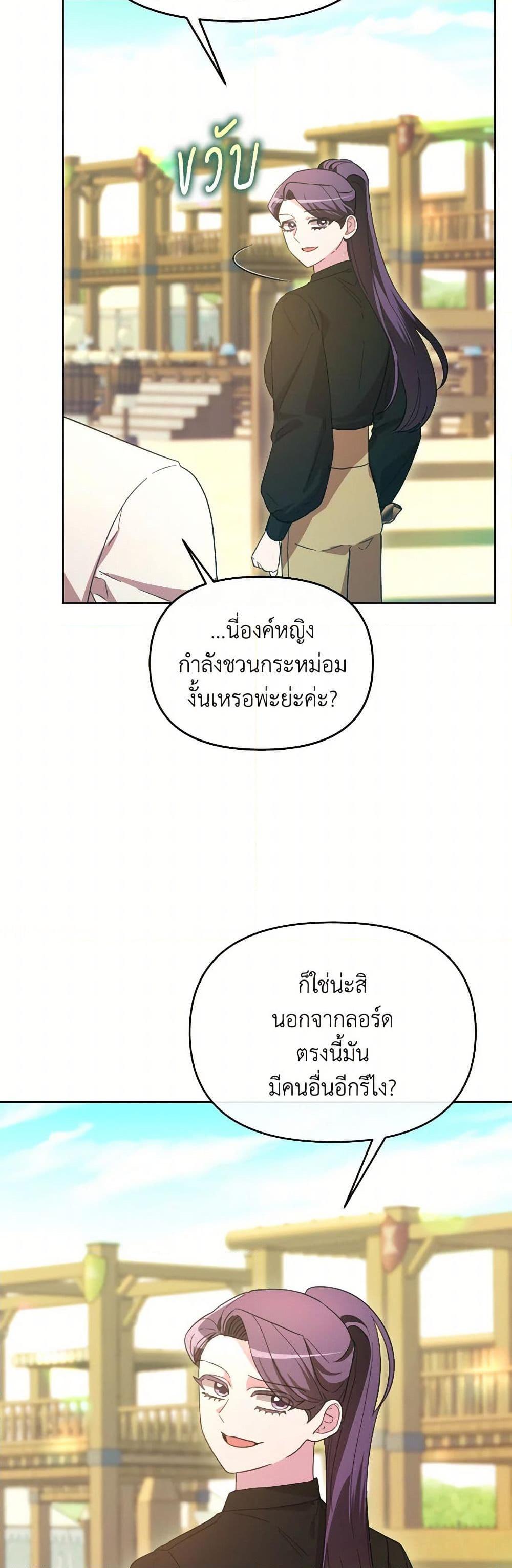 Manga-lc-com อ่านมังงะ อ่านการ์ตูน ออนไลน์ ฟรี The Villainess’s Dazzling Debut ตอนที่ 1 2 3 4 5 6 7 8 9 10 11 12 13 14 ฟรี ไม่มีโฆษณา Manga-lc - อ่าน มังงะ อ่าน การ์ตูน ออนไลน์ อ่านมังงะ ฟรี