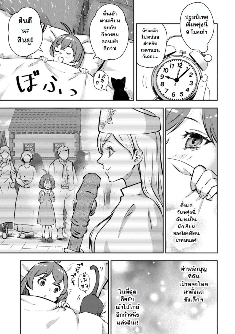 Manga-lc-com อ่านมังงะ อ่านการ์ตูน ออนไลน์ ฟรี Seijo Sama Ni Naritainoni Kogeki Maho Shika Tsukaenai Ndesukedo! ตอนที่ 1 2 3 4 5 6 7 8 9 10 11 12 13 14 ฟรี ไม่มีโฆษณา Manga-lc - อ่าน มังงะ อ่าน การ์ตูน ออนไลน์ อ่านมังงะ ฟรี