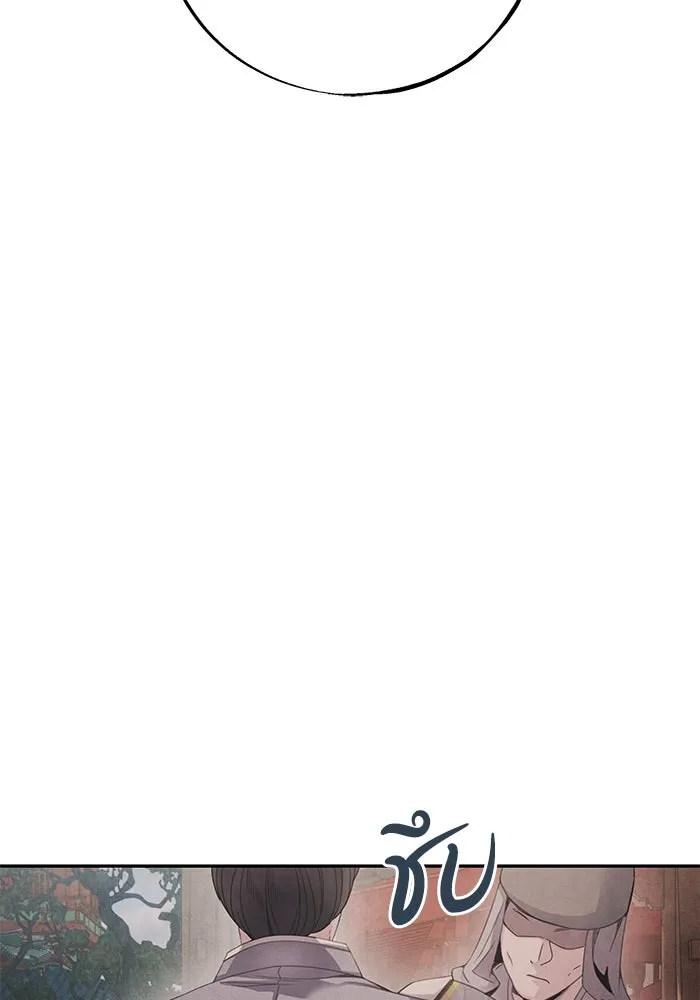 อาซา ตอนที่ 67 การกลับคืนสู่ตำแหน่ง รูปที่ 43