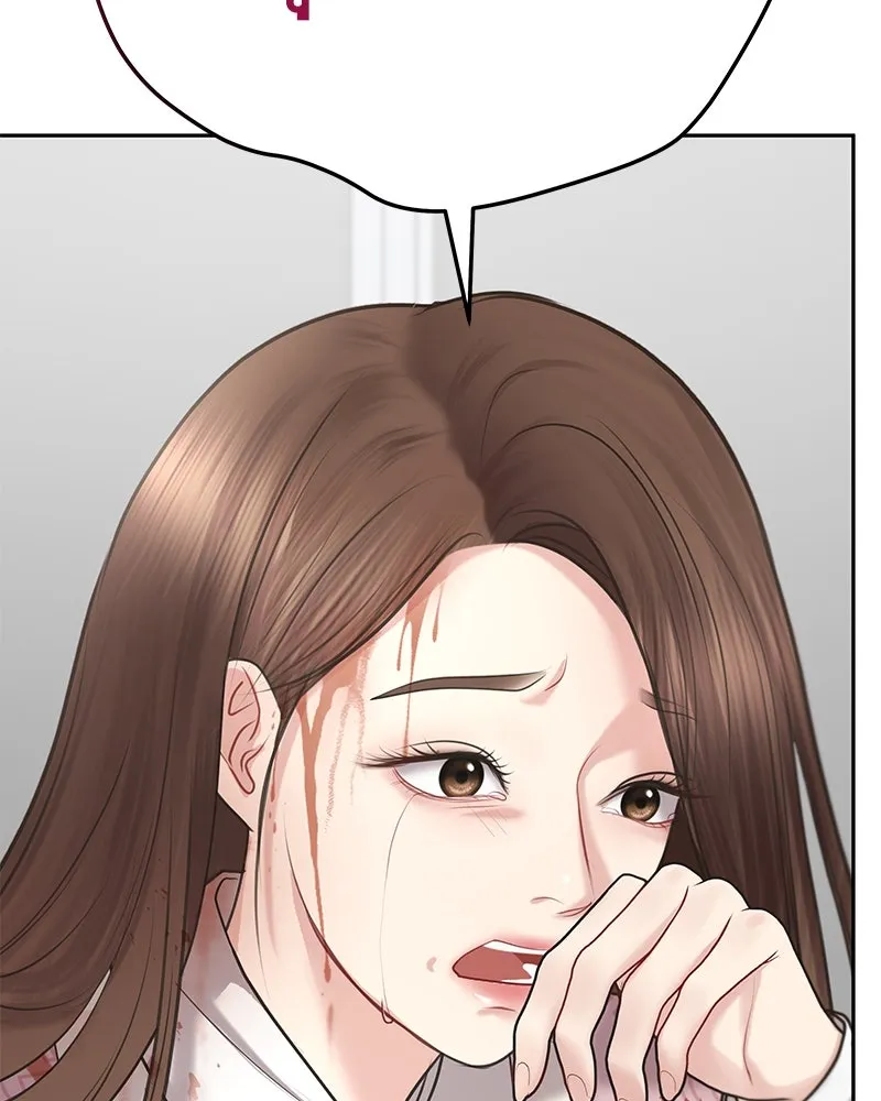 จ้า แม่คนสวย ตอนที่ 4 รูปที่ 23