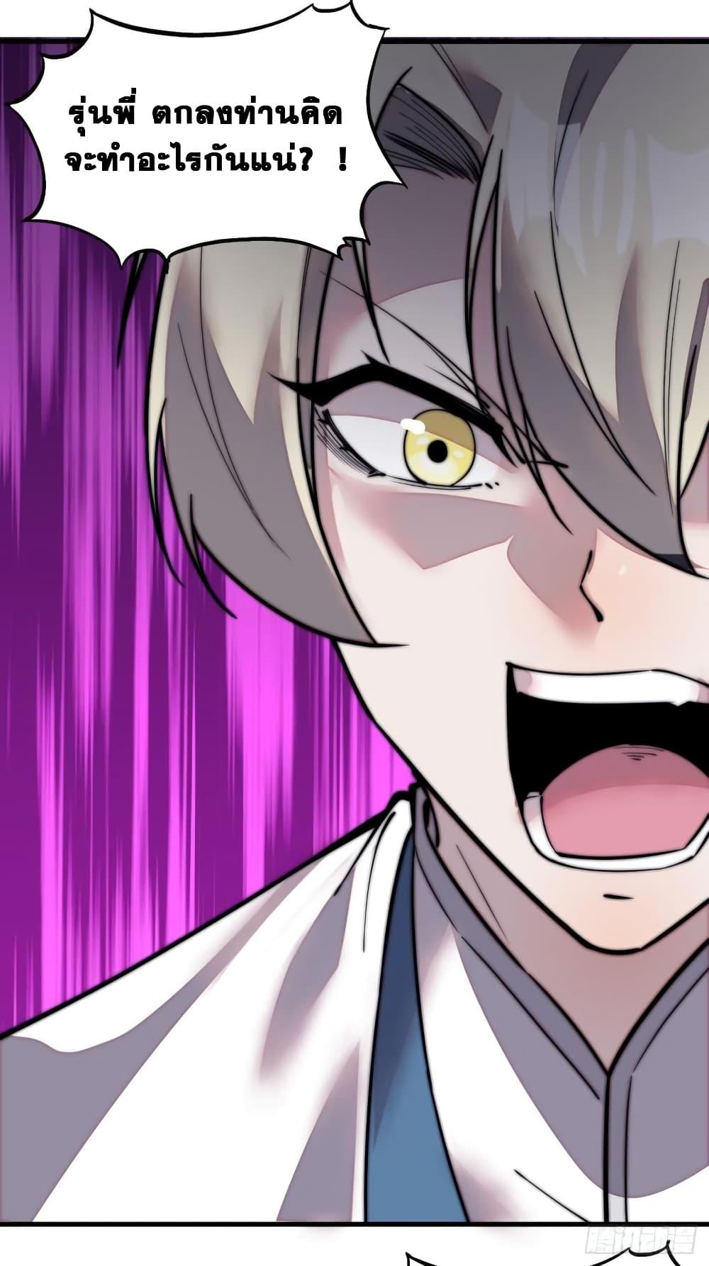 Manga-lc-com อ่านมังงะ อ่านการ์ตูน ออนไลน์ ฟรี It Starts With A Mountain ตอนที่ 1 2 3 4 5 6 7 8 9 10 11 12 13 14 ฟรี ไม่มีโฆษณา Manga-lc - อ่าน มังงะ อ่าน การ์ตูน ออนไลน์ อ่านมังงะ ฟรี