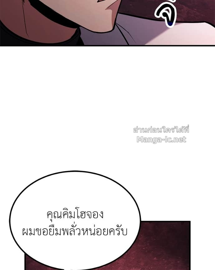 Doujin-Lc- อ่าน โดจิน มังฮวา เกาหลี ญี่ปุ่น จีน แปลไทย ฮีลเลอร์กำมะลอ ตอนที่ 1 2 3 4 5 6 7 8 9 10 11 12 13 14 ฟรี ไม่มีโฆษณา อ่าน โดจิน Manhwa เกาหลี ญี่ปุ่น จีน เรามีครบ คัดมาให้เน้นๆ โดจิน 18+ รับประกันความฟินโดย Doujin Lc