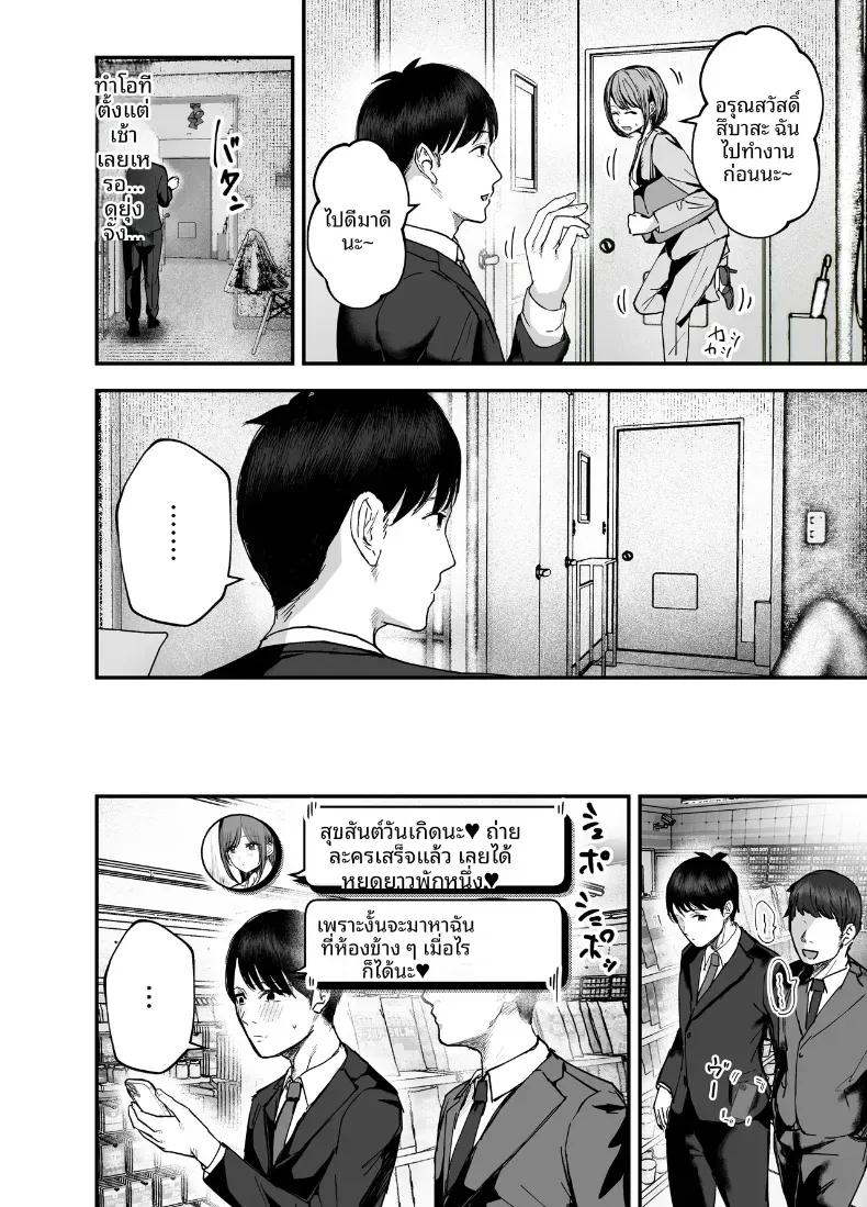 Doujin-Lc- อ่าน โดจิน มังฮวา เกาหลี ญี่ปุ่น จีน แปลไทย เพื่อนสาวในวันนั้นเป็นไอดอลในวันนี้ [Baketsu Purin]  Omae ga Futta InCha Onna, Ima ja Followers Hyakuman-nin Goe no Bakunyuu Gravure Idol dazo ตอนที่ 1 2 3 4 5 6 7 8 9 10 11 12 13 14 ฟรี ไม่มีโฆษณา อ่าน โดจิน Manhwa เกาหลี ญี่ปุ่น จีน เรามีครบ คัดมาให้เน้นๆ โดจิน 18+ รับประกันความฟินโดย  Doujin Lc