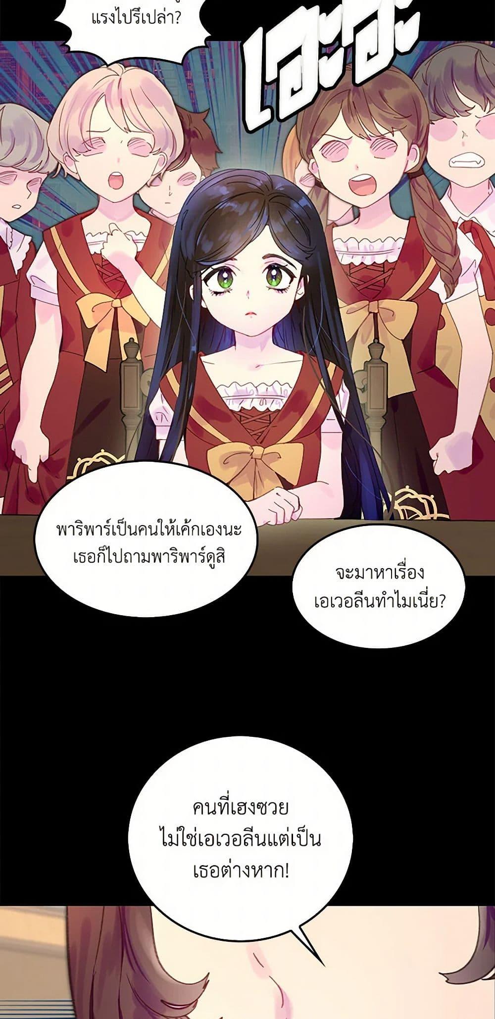 Manga-lc-com อ่านมังงะ อ่านการ์ตูน ออนไลน์ ฟรี Miss Not-So Sidekick ตอนที่ 1 2 3 4 5 6 7 8 9 10 11 12 13 14 ฟรี ไม่มีโฆษณา Manga-lc - อ่าน มังงะ อ่าน การ์ตูน ออนไลน์ อ่านมังงะ ฟรี