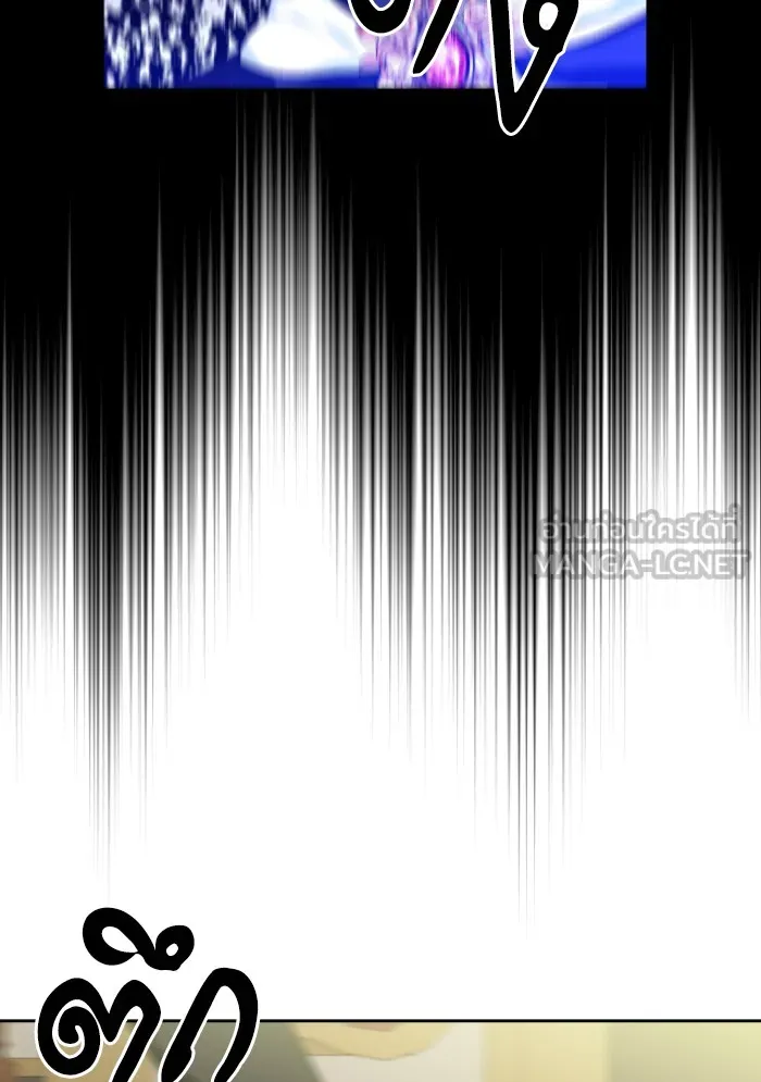 บุตรสาวของดยุกปีศาจ ตอนที่ 38 รูปที่ 57