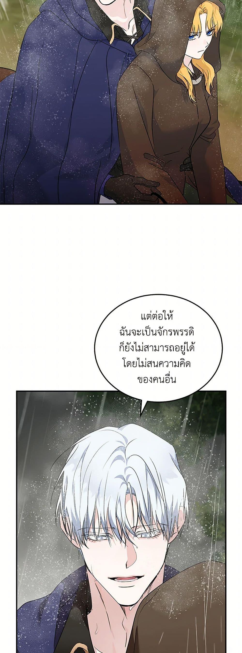 Manga-lc-com อ่านมังงะ อ่านการ์ตูน ออนไลน์ ฟรี The Villainess Lives Again ตอนที่ 1 2 3 4 5 6 7 8 9 10 11 12 13 14 ฟรี ไม่มีโฆษณา Manga-lc - อ่าน มังงะ อ่าน การ์ตูน ออนไลน์ อ่านมังงะ ฟรี