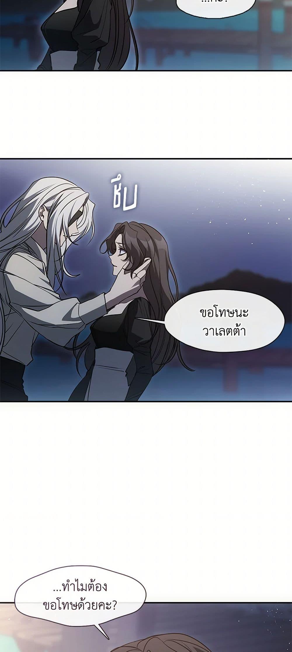 Manga-lc-com อ่านมังงะ อ่านการ์ตูน ออนไลน์ ฟรี I Failed To Throw The Villain Away ตอนที่ 1 2 3 4 5 6 7 8 9 10 11 12 13 14 ฟรี ไม่มีโฆษณา Manga-lc - อ่าน มังงะ อ่าน การ์ตูน ออนไลน์ อ่านมังงะ ฟรี
