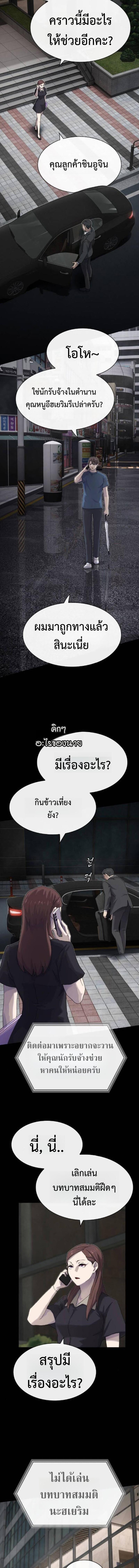 Manga-lc-com อ่านมังงะ อ่านการ์ตูน ออนไลน์ ฟรี The Genius Who Sees Through the World ตอนที่ 1 2 3 4 5 6 7 8 9 10 11 12 13 14 ฟรี ไม่มีโฆษณา Manga-lc - อ่าน มังงะ อ่าน การ์ตูน ออนไลน์ อ่านมังงะ ฟรี