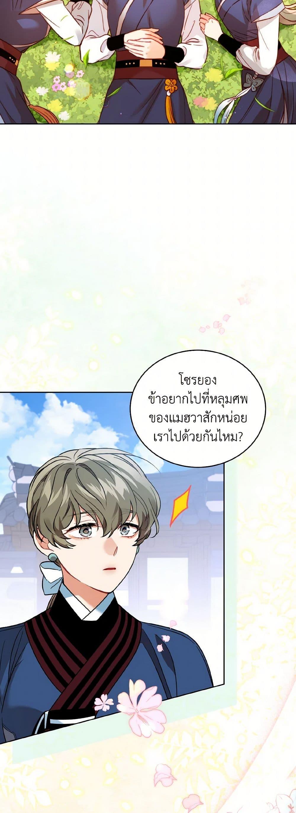 Manga-lc-com อ่านมังงะ อ่านการ์ตูน ออนไลน์ ฟรี Empress’s Flower Garden ตอนที่ 1 2 3 4 5 6 7 8 9 10 11 12 13 14 ฟรี ไม่มีโฆษณา Manga-lc - อ่าน มังงะ อ่าน การ์ตูน ออนไลน์ อ่านมังงะ ฟรี