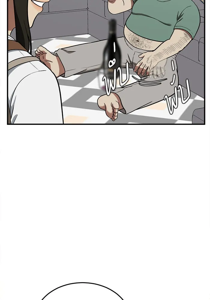 ช่วยเปลี่ยนฉันที ตอนที่ 95. เอเดน 15 รูปที่ 4