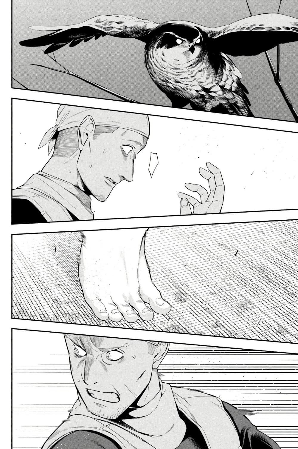 Manga-lc-com อ่านมังงะ อ่านการ์ตูน ออนไลน์ ฟรี Nighthawk Returns ตอนที่ 1 2 3 4 5 6 7 8 9 10 11 12 13 14 ฟรี ไม่มีโฆษณา Manga-lc - อ่าน มังงะ อ่าน การ์ตูน ออนไลน์ อ่านมังงะ ฟรี
