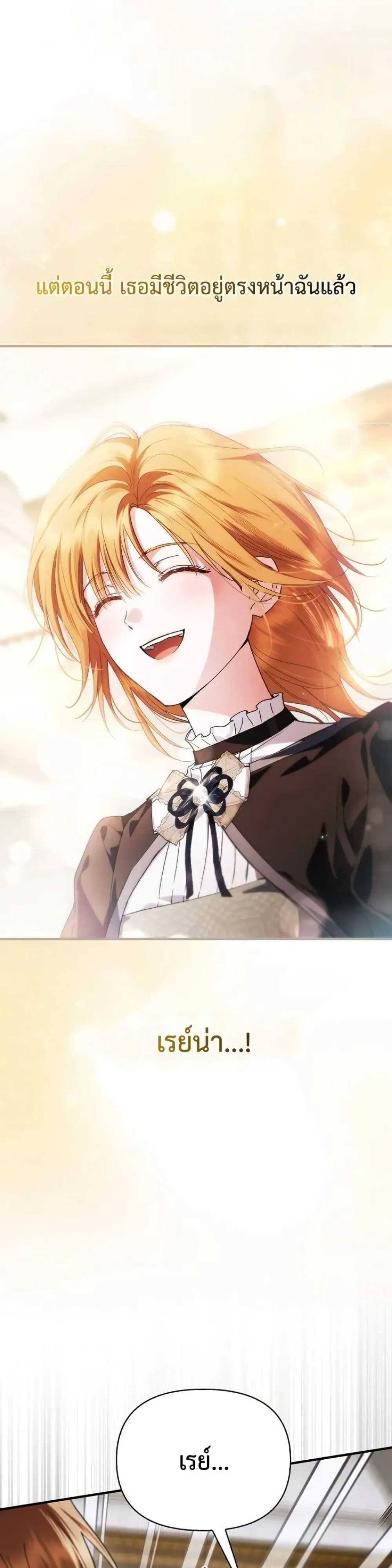 Manga-lc-com อ่านมังงะ อ่านการ์ตูน ออนไลน์ ฟรี My Husband Was Clearly a Paladin ตอนที่ 1 2 3 4 5 6 7 8 9 10 11 12 13 14 ฟรี ไม่มีโฆษณา Manga-lc - อ่าน มังงะ อ่าน การ์ตูน ออนไลน์ อ่านมังงะ ฟรี
