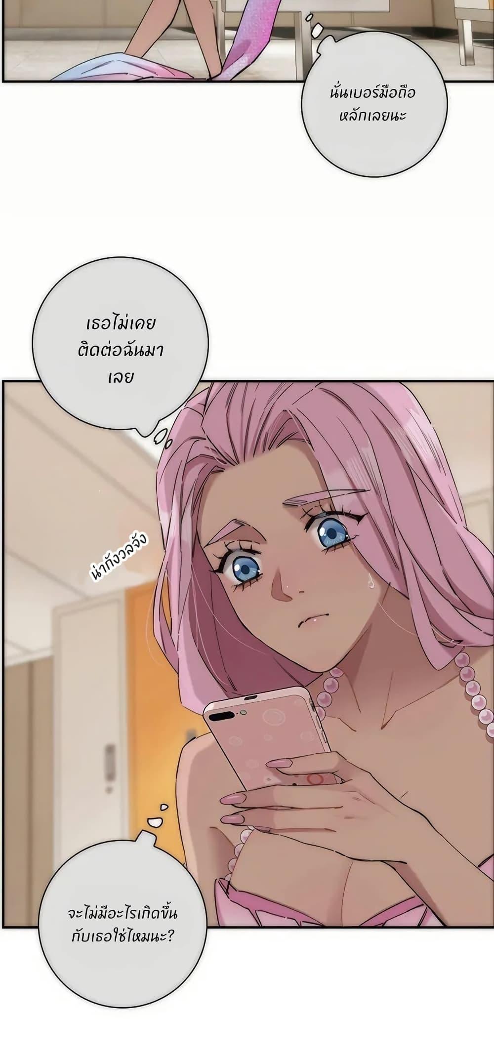 Manga-lc-com อ่านมังงะ อ่านการ์ตูน ออนไลน์ ฟรี After Losing My Job, I Met Miss Mermaid at the Beach ตอนที่ 1 2 3 4 5 6 7 8 9 10 11 12 13 14 ฟรี ไม่มีโฆษณา Manga-lc - อ่าน มังงะ อ่าน การ์ตูน ออนไลน์ อ่านมังงะ ฟรี