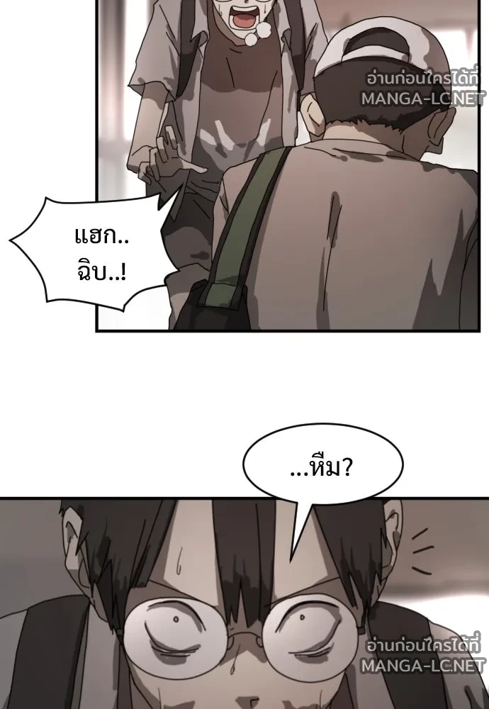Manga-lc-com อ่านมังงะ อ่านการ์ตูน ออนไลน์ ฟรี วันดีคืนดี โซลก็ ตอนที่ 1 2 3 4 5 6 7 8 9 10 11 12 13 14 ฟรี ไม่มีโฆษณา Manga-lc - อ่าน มังงะ อ่าน การ์ตูน ออนไลน์ อ่านมังงะ ฟรี