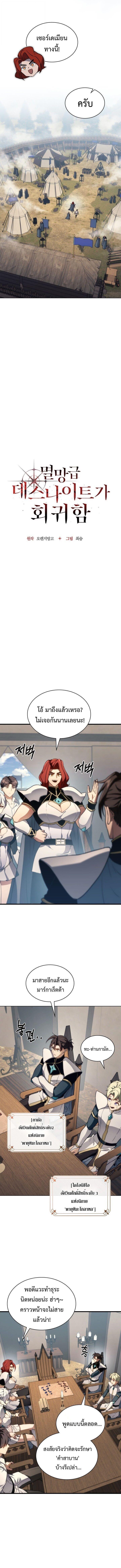 Manga-lc-com อ่านมังงะ อ่านการ์ตูน ออนไลน์ ฟรี Return Of The Apocalypse Class Death Knight ตอนที่ 1 2 3 4 5 6 7 8 9 10 11 12 13 14 ฟรี ไม่มีโฆษณา Manga-lc - อ่าน มังงะ อ่าน การ์ตูน ออนไลน์ อ่านมังงะ ฟรี