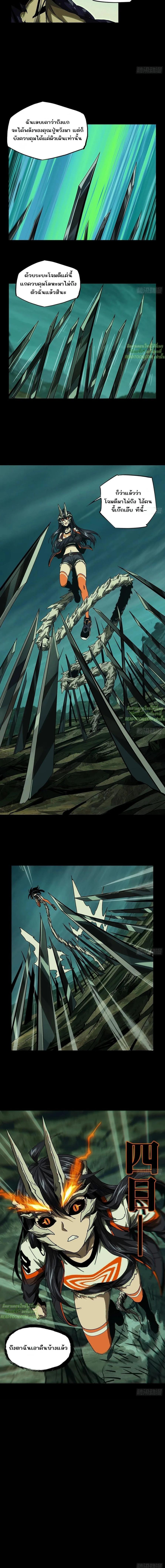 Manga-lc-com อ่านมังงะ อ่านการ์ตูน ออนไลน์ ฟรี Formless Form ตอนที่ 1 2 3 4 5 6 7 8 9 10 11 12 13 14 ฟรี ไม่มีโฆษณา Manga-lc - อ่าน มังงะ อ่าน การ์ตูน ออนไลน์ อ่านมังงะ ฟรี