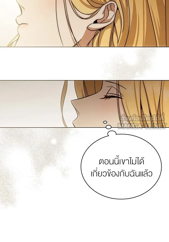 กู้ชีวิตลิขิตท่านเอิร์ล ตอนที่ 16 รูปที่ 18