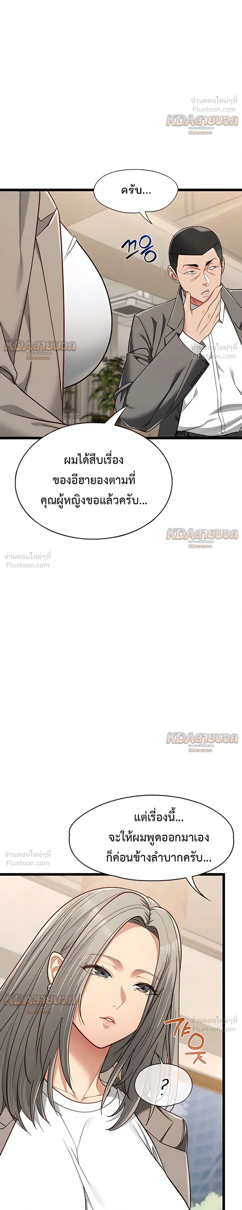 Doujin-Lc- อ่าน โดจิน มังฮวา เกาหลี ญี่ปุ่น จีน แปลไทย My Girlfriend Has Already Done Teaching วันที่แฟนไม่ใช่ของผมอีกต่อไป ตอนที่ 1 2 3 4 5 6 7 8 9 10 11 12 13 14 ฟรี ไม่มีโฆษณา อ่าน โดจิน Manhwa เกาหลี ญี่ปุ่น จีน เรามีครบ คัดมาให้เน้นๆ โดจิน 18+ รับประกันความฟินโดย  Doujin Lc