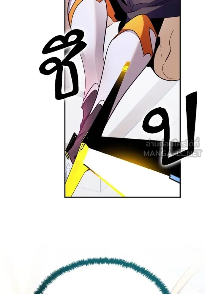 Return to Player ตอนที่ 178 รูปที่ 74