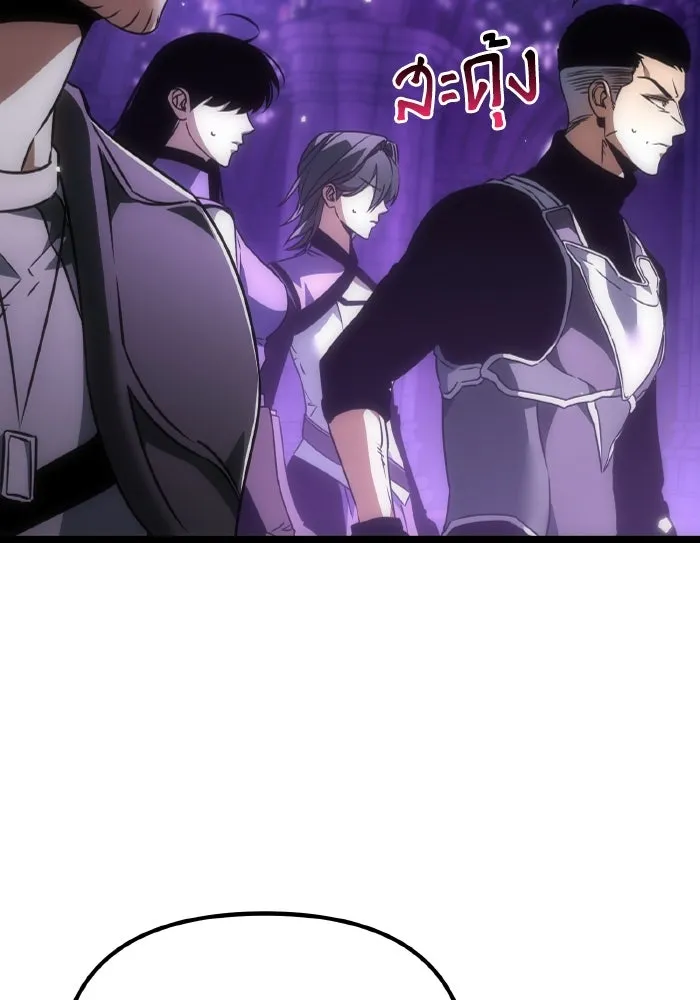 การแข่งขันของผู้เกิดใหม่ ตอนที่ 31 รูปที่ 91