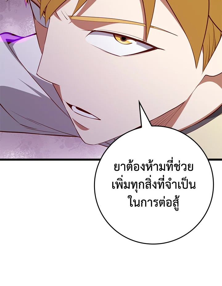 Manga-lc-com อ่านมังงะ อ่านการ์ตูน ออนไลน์ ฟรี The Lord of Coins ตอนที่ 1 2 3 4 5 6 7 8 9 10 11 12 13 14 ฟรี ไม่มีโฆษณา Manga-lc - อ่าน มังงะ อ่าน การ์ตูน ออนไลน์ อ่านมังงะ ฟรี