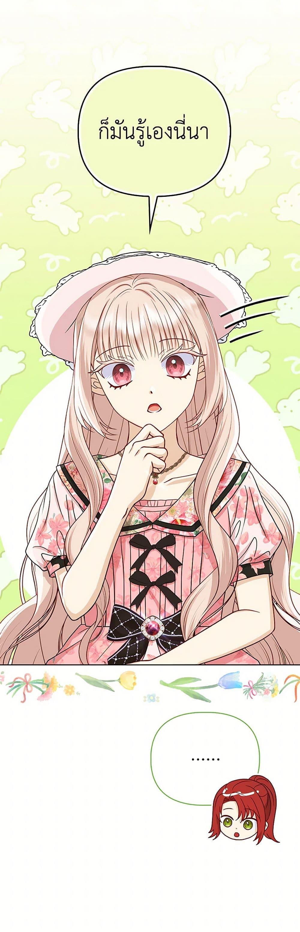 Manga-lc-com อ่านมังงะ อ่านการ์ตูน ออนไลน์ ฟรี Loved by the Villains ตอนที่ 1 2 3 4 5 6 7 8 9 10 11 12 13 14 ฟรี ไม่มีโฆษณา Manga-lc - อ่าน มังงะ อ่าน การ์ตูน ออนไลน์ อ่านมังงะ ฟรี