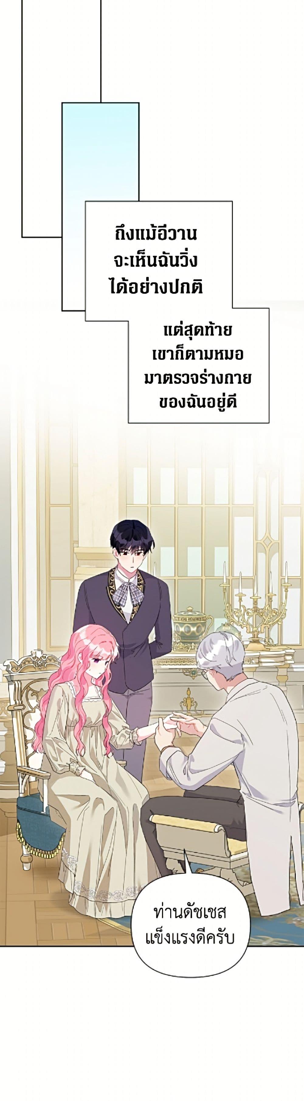 Manga-lc-com อ่านมังงะ อ่านการ์ตูน ออนไลน์ ฟรี The Archvillain’s Daughter-in-Law ตอนที่ 1 2 3 4 5 6 7 8 9 10 11 12 13 14 ฟรี ไม่มีโฆษณา Manga-lc - อ่าน มังงะ อ่าน การ์ตูน ออนไลน์ อ่านมังงะ ฟรี