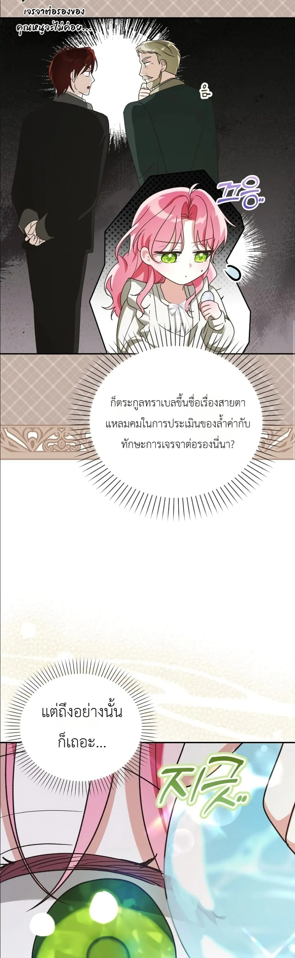Manga-lc-com อ่านมังงะ อ่านการ์ตูน ออนไลน์ ฟรี I Will Save My Dad ตอนที่ 1 2 3 4 5 6 7 8 9 10 11 12 13 14 ฟรี ไม่มีโฆษณา Manga-lc - อ่าน มังงะ อ่าน การ์ตูน ออนไลน์ อ่านมังงะ ฟรี
