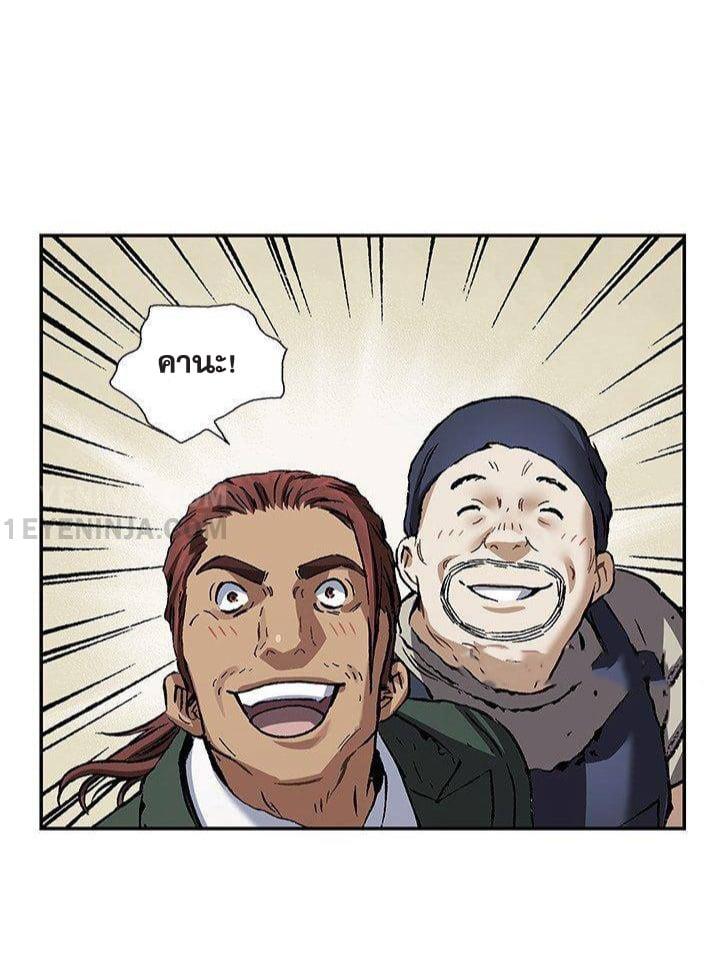 Manga-lc-com อ่านมังงะ อ่านการ์ตูน ออนไลน์ ฟรี Leviathan เลวีอาธาน อสูรกายใต้สมุทร ตอนที่ 1 2 3 4 5 6 7 8 9 10 11 12 13 14 ฟรี ไม่มีโฆษณา Manga-lc - อ่าน มังงะ อ่าน การ์ตูน ออนไลน์ อ่านมังงะ ฟรี