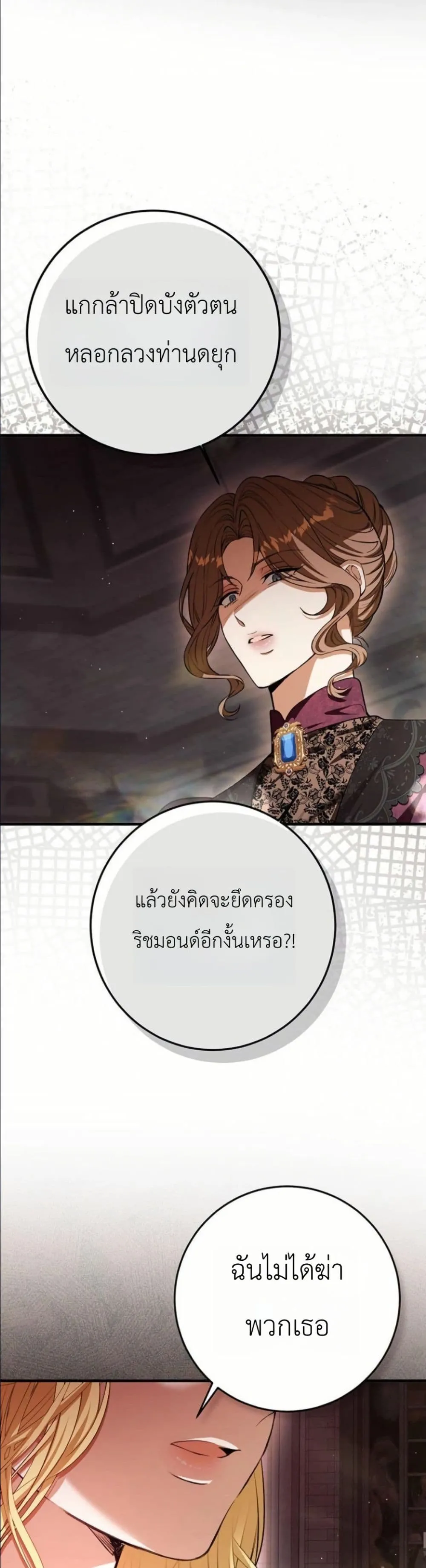 Manga-lc-com อ่านมังงะ อ่านการ์ตูน ออนไลน์ ฟรี This Is What Revenge Looks Like ตอนที่ 1 2 3 4 5 6 7 8 9 10 11 12 13 14 ฟรี ไม่มีโฆษณา Manga-lc - อ่าน มังงะ อ่าน การ์ตูน ออนไลน์ อ่านมังงะ ฟรี