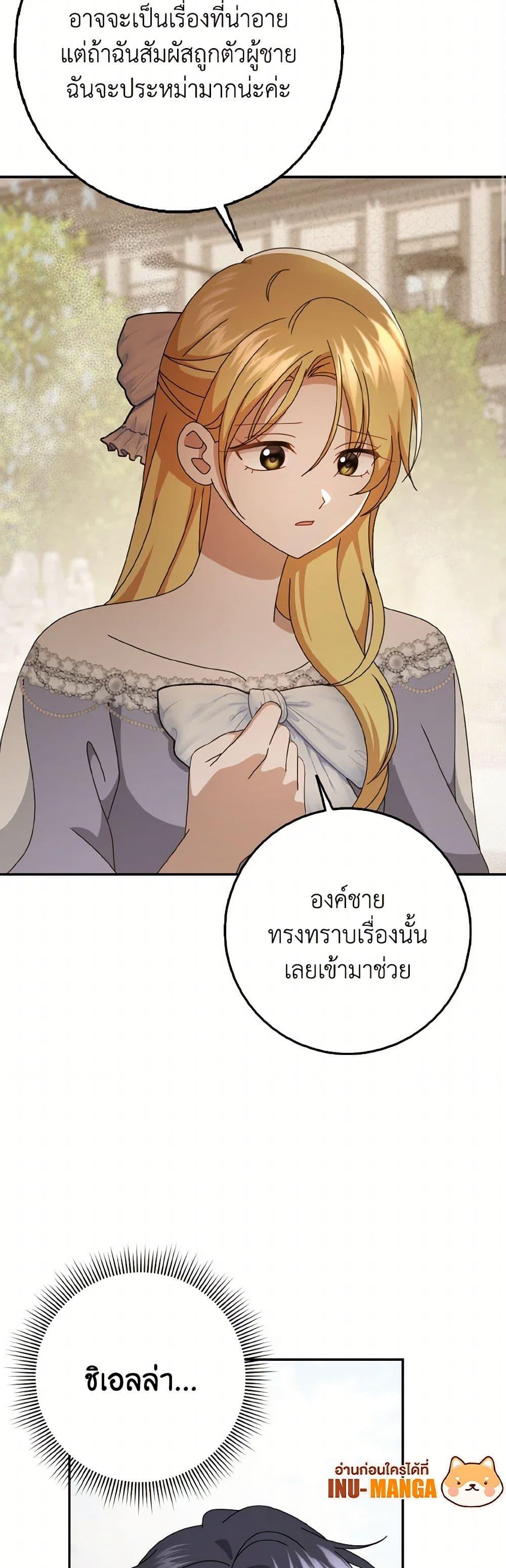 Manga-lc-com อ่านมังงะ อ่านการ์ตูน ออนไลน์ ฟรี Cinderella Disappeared ตอนที่ 1 2 3 4 5 6 7 8 9 10 11 12 13 14 ฟรี ไม่มีโฆษณา Manga-lc - อ่าน มังงะ อ่าน การ์ตูน ออนไลน์ อ่านมังงะ ฟรี