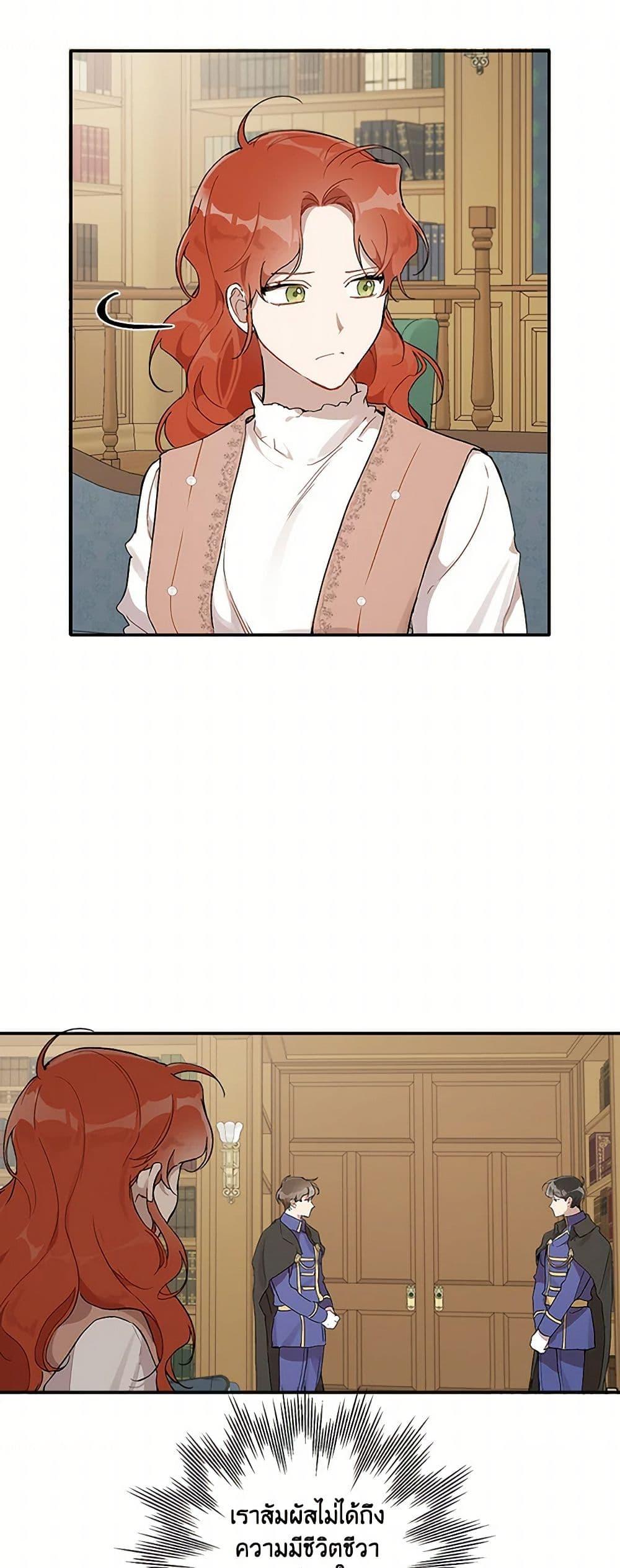 Manga-lc-com อ่านมังงะ อ่านการ์ตูน ออนไลน์ ฟรี It Was All a Mistake ตอนที่ 1 2 3 4 5 6 7 8 9 10 11 12 13 14 ฟรี ไม่มีโฆษณา Manga-lc - อ่าน มังงะ อ่าน การ์ตูน ออนไลน์ อ่านมังงะ ฟรี