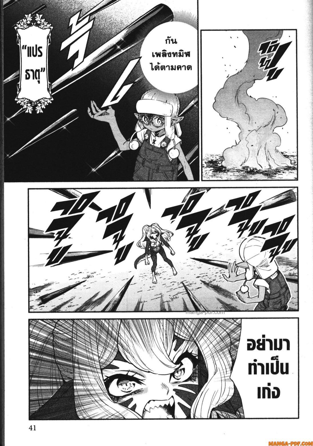 Manga-lc-com อ่านมังงะ อ่านการ์ตูน ออนไลน์ ฟรี Shokei Sareta Kenja wa Lich ni Tensei Shite Shinryaku Sensou wo Hajimeru ตอนที่ 1 2 3 4 5 6 7 8 9 10 11 12 13 14 ฟรี ไม่มีโฆษณา Manga-lc - อ่าน มังงะ อ่าน การ์ตูน ออนไลน์ อ่านมังงะ ฟรี