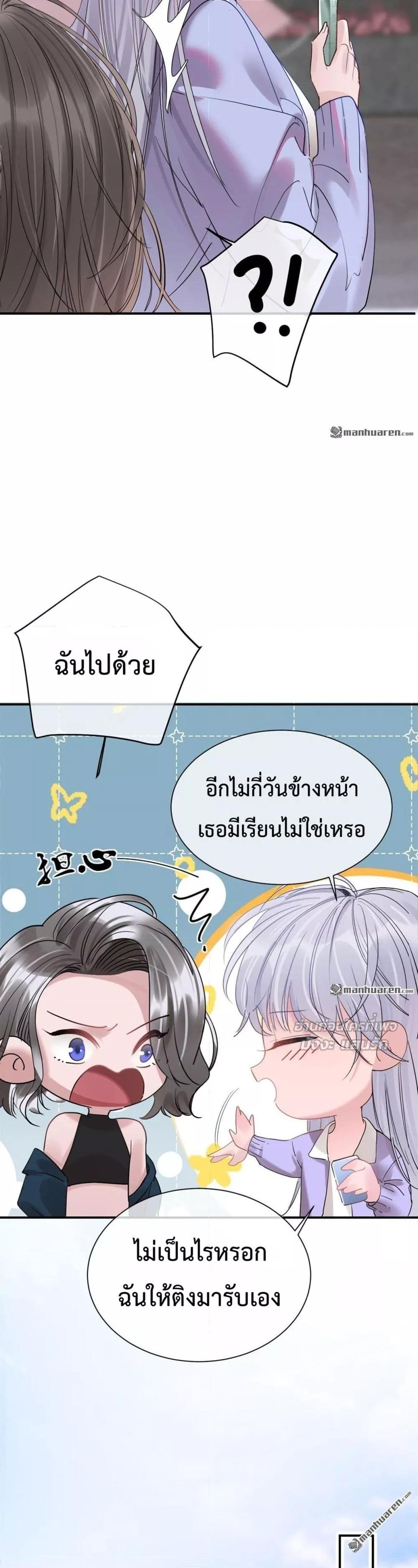 Manga-lc-com อ่านมังงะ อ่านการ์ตูน ออนไลน์ ฟรี TheLittleSecr ตอนที่ 1 2 3 4 5 6 7 8 9 10 11 12 13 14 ฟรี ไม่มีโฆษณา Manga-lc - อ่าน มังงะ อ่าน การ์ตูน ออนไลน์ อ่านมังงะ ฟรี