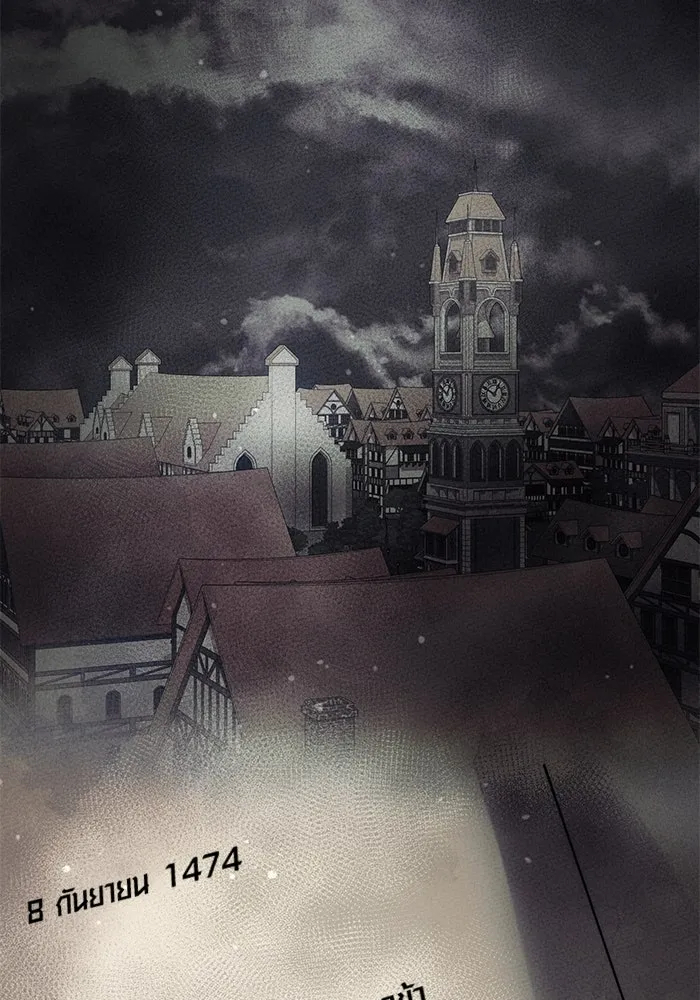 พลิกชะตาคว้าไอเทมระดับเทพ ตอนที่ 45 รูปที่ 110