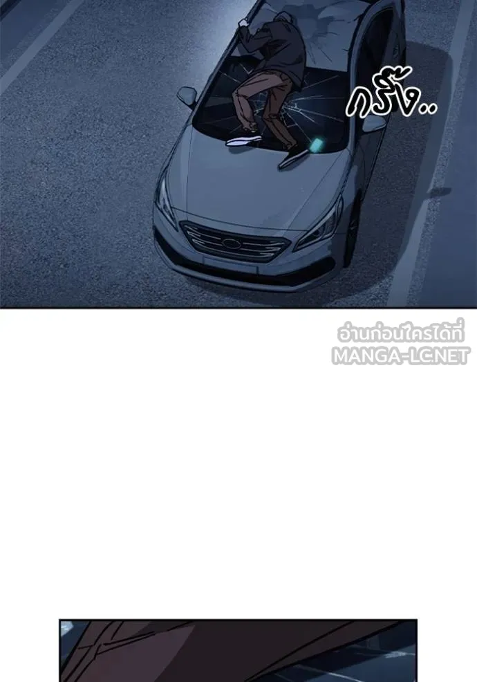 Study Group ตอนที่ 243 รูปที่ 114