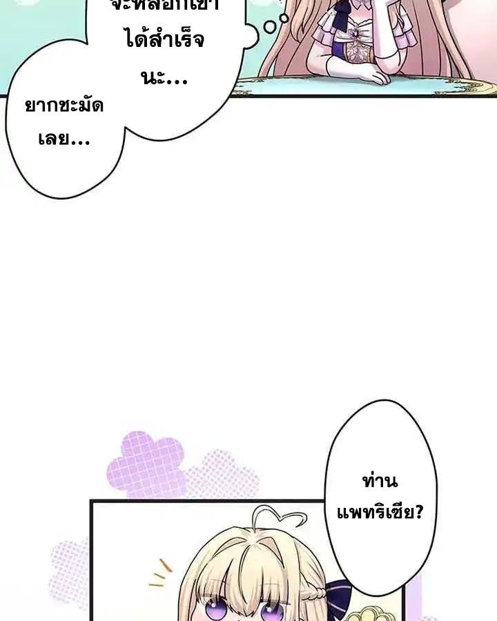 Manga-lc-com อ่านมังงะ อ่านการ์ตูน ออนไลน์ ฟรี The Legendary Assassin Reincarnated as the Beloved Youngest Daughter of a Royal Family ตอนที่ 1 2 3 4 5 6 7 8 9 10 11 12 13 14 ฟรี ไม่มีโฆษณา Manga-lc - อ่าน มังงะ อ่าน การ์ตูน ออนไลน์ อ่านมังงะ ฟรี