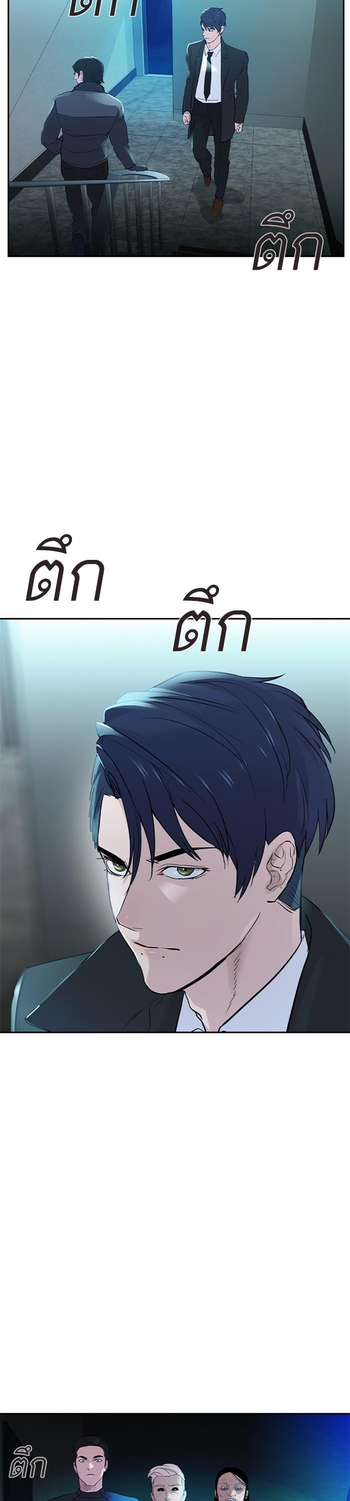 Manga-lc-com อ่านมังงะ อ่านการ์ตูน ออนไลน์ ฟรี The World Is Money and Power กลโกงโลกพนัน ตอนที่ 1 2 3 4 5 6 7 8 9 10 11 12 13 14 ฟรี ไม่มีโฆษณา Manga-lc - อ่าน มังงะ อ่าน การ์ตูน ออนไลน์ อ่านมังงะ ฟรี