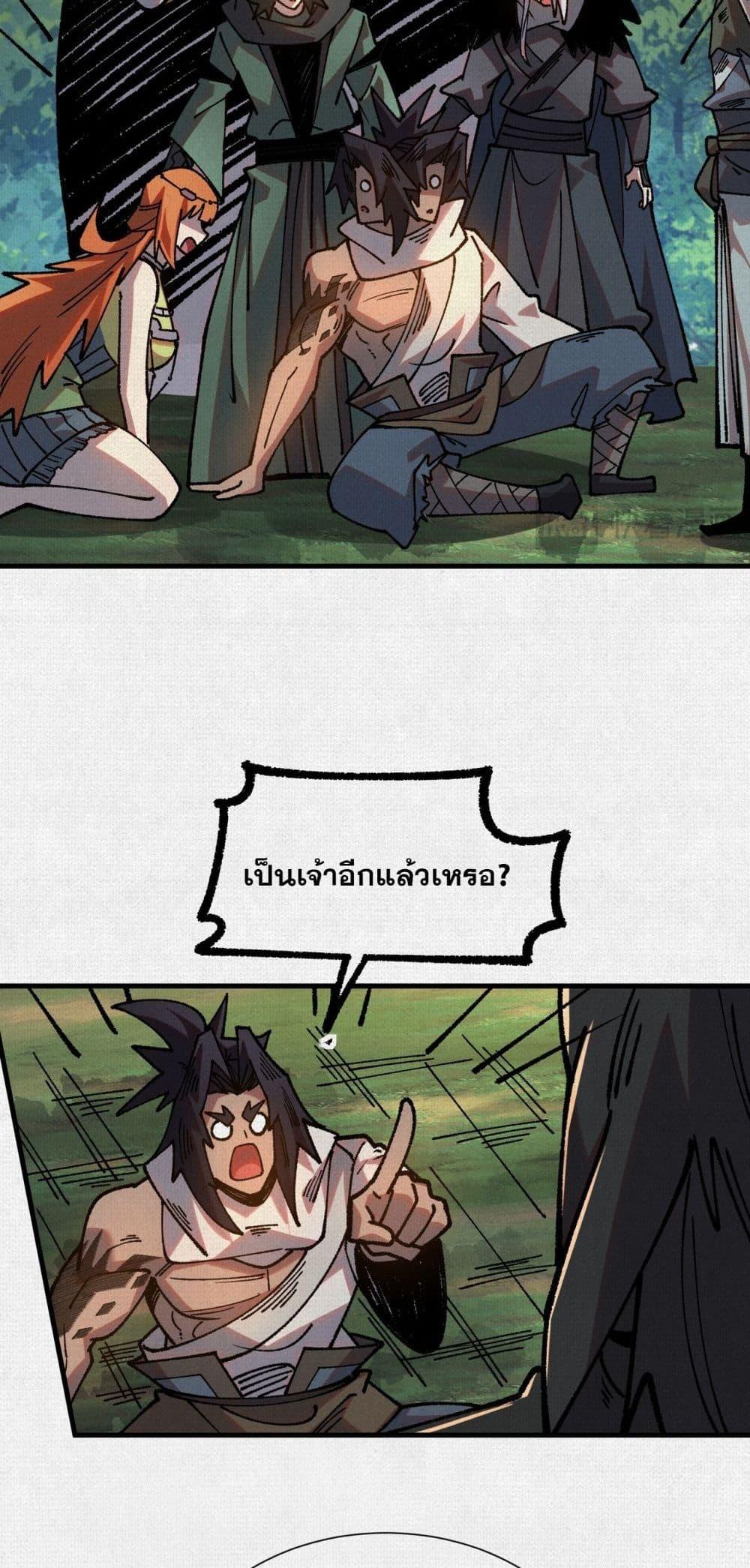 Manga-lc-com อ่านมังงะ อ่านการ์ตูน ออนไลน์ ฟรี Soul of Chi You ตอนที่ 1 2 3 4 5 6 7 8 9 10 11 12 13 14 ฟรี ไม่มีโฆษณา Manga-lc - อ่าน มังงะ อ่าน การ์ตูน ออนไลน์ อ่านมังงะ ฟรี