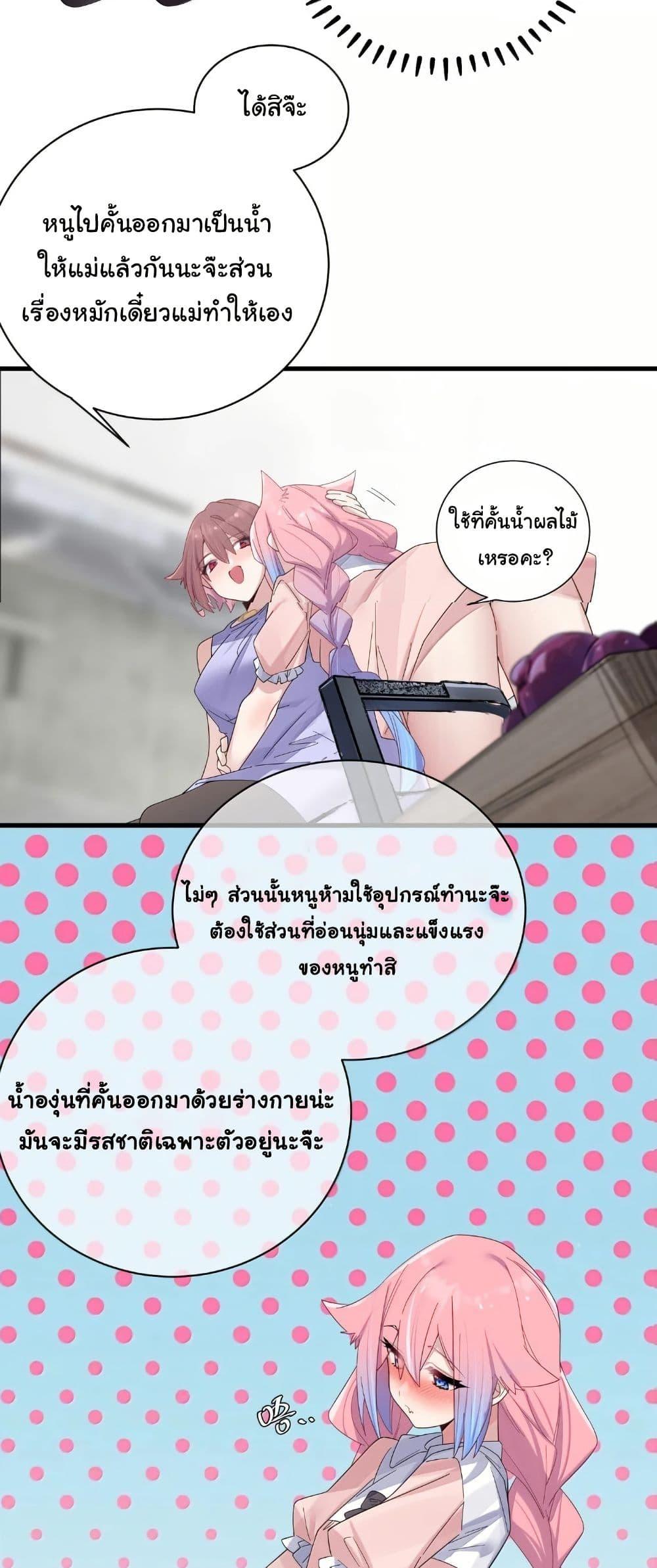 Manga-lc-com อ่านมังงะ อ่านการ์ตูน ออนไลน์ ฟรี Fake Girlfriend My Fault ตอนที่ 1 2 3 4 5 6 7 8 9 10 11 12 13 14 ฟรี ไม่มีโฆษณา Manga-lc - อ่าน มังงะ อ่าน การ์ตูน ออนไลน์ อ่านมังงะ ฟรี
